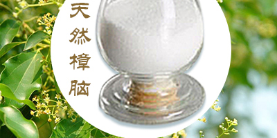 最近薄荷油多少錢一斤對(duì)市場的影響