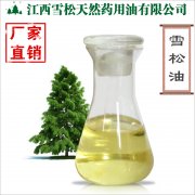精油是什么？雪松精油介紹