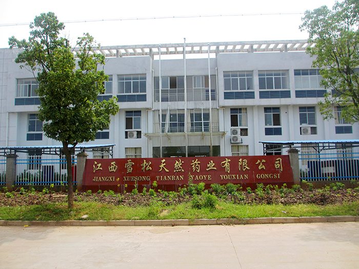 植物精油萃取之蒸餾法